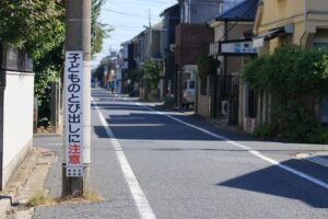 交通法規改正